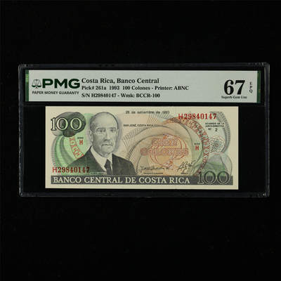 【亘邦集藏】第227期拍卖 - 1993年 哥斯达黎加100科朗 PMG 67EPQ H29840147