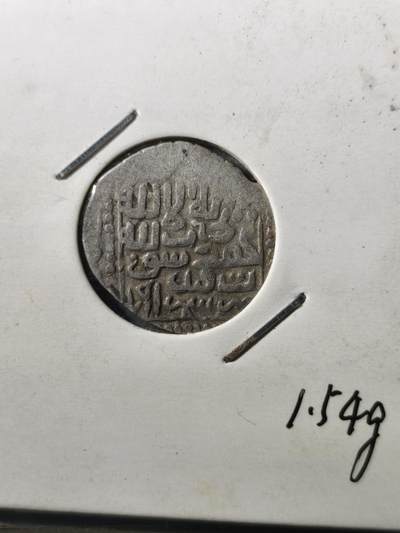 125期新疆红钱粟特钱币丝路钱币专场 - 帖木儿王朝银币