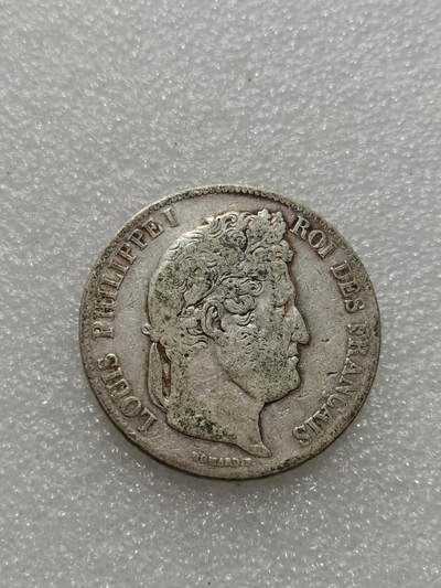 天下钱庄专场欢迎参拍 - 法国菲利普一世银币