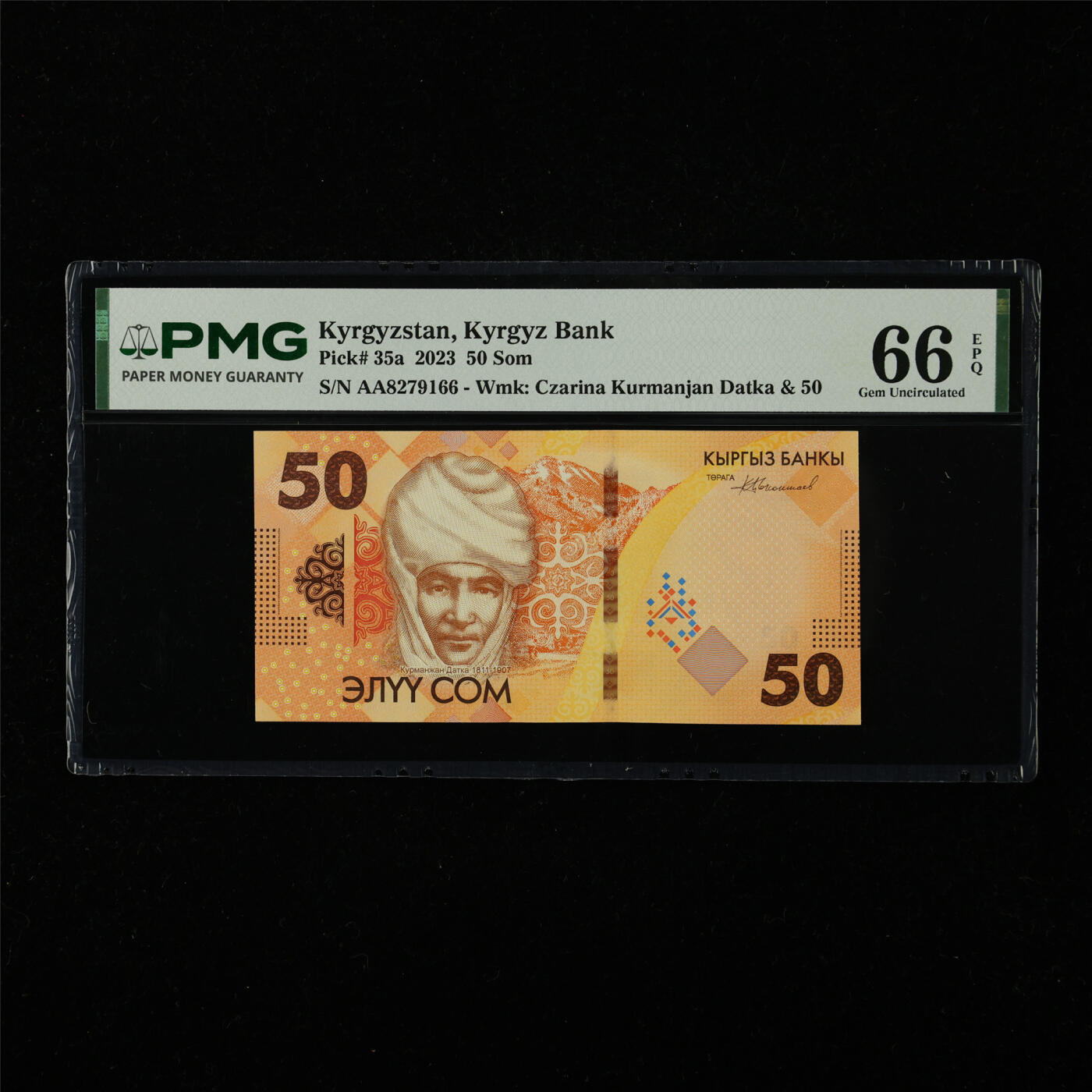 【亘邦集藏】第226期拍卖 2023年 吉尔吉斯斯坦50索姆 PMG 66EPQ AA8279166