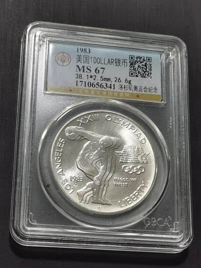 天下钱庄专场欢迎参拍 - 美国洛杉矶奥运会一美元银币