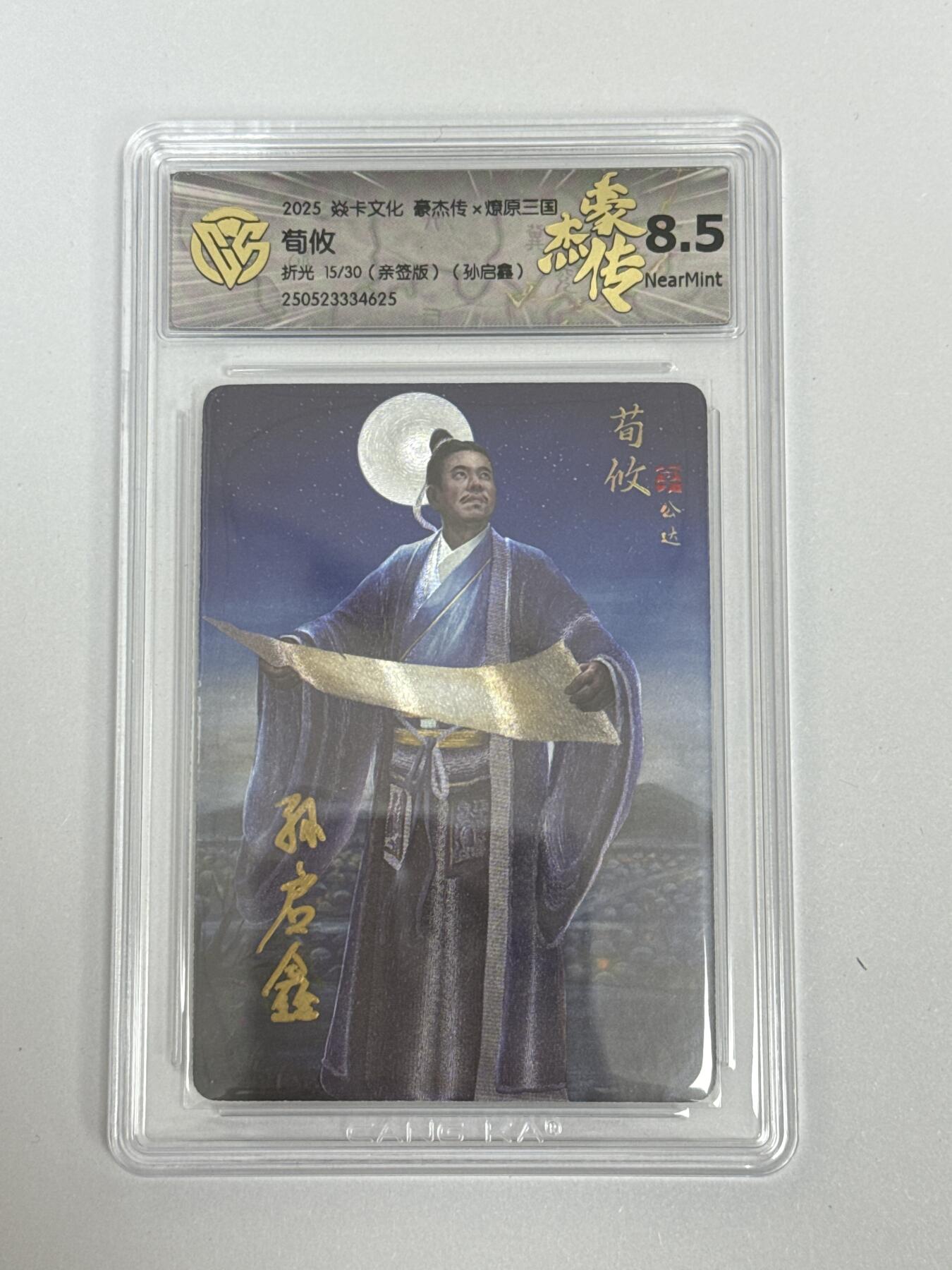 大麦马年第二场