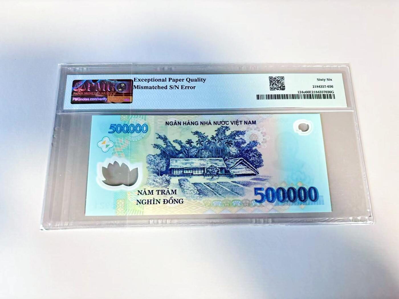 【Blue Auction】世界纸币精拍第807期——18级TOP拍卖/信誉/品质/专业/高效💫 【错钞 号码错误】越南 2019年50万盾 PMG66EPQ 