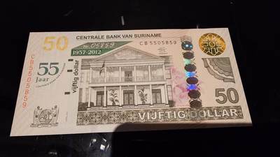 世界钱币～微拍第245期暨2026年第26期  新货卖剩品种部分上架提供选购 - 2012年苏里南50元 全新绝品无47尾号859 原册+证书