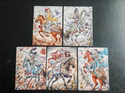 阳大大卡牌拍卖第109期（持续收拍品，周五晚上九点截拍，进群福利早知道） - 【五虎普卡】齐卡文化 梓墨三国 蜀国五虎一套5张