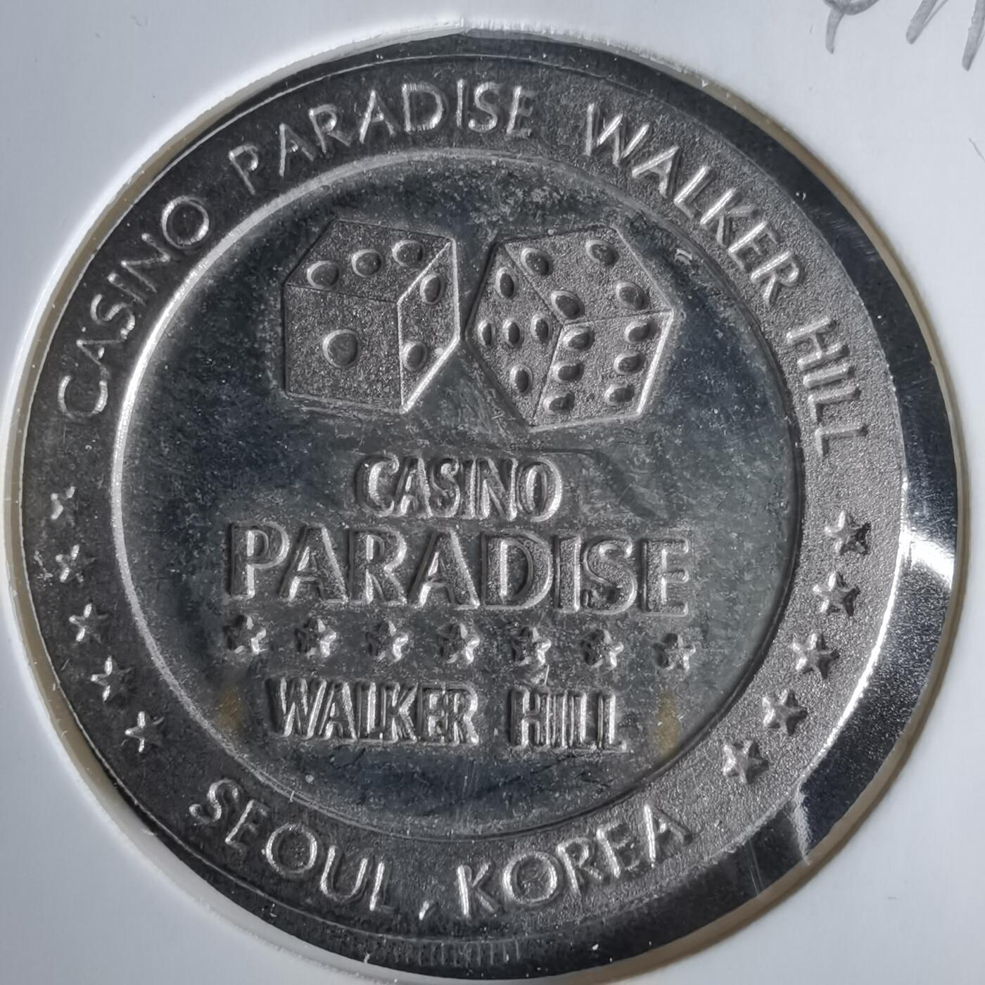 沼泽如烟--第1047场 韩国首尔华克山庄（Walker Hill）天堂赌场游戏代币