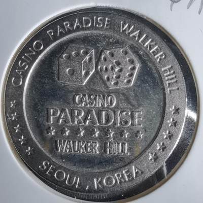 沼泽如烟--第1047场 - 韩国首尔华克山庄（Walker Hill）天堂赌场游戏代币