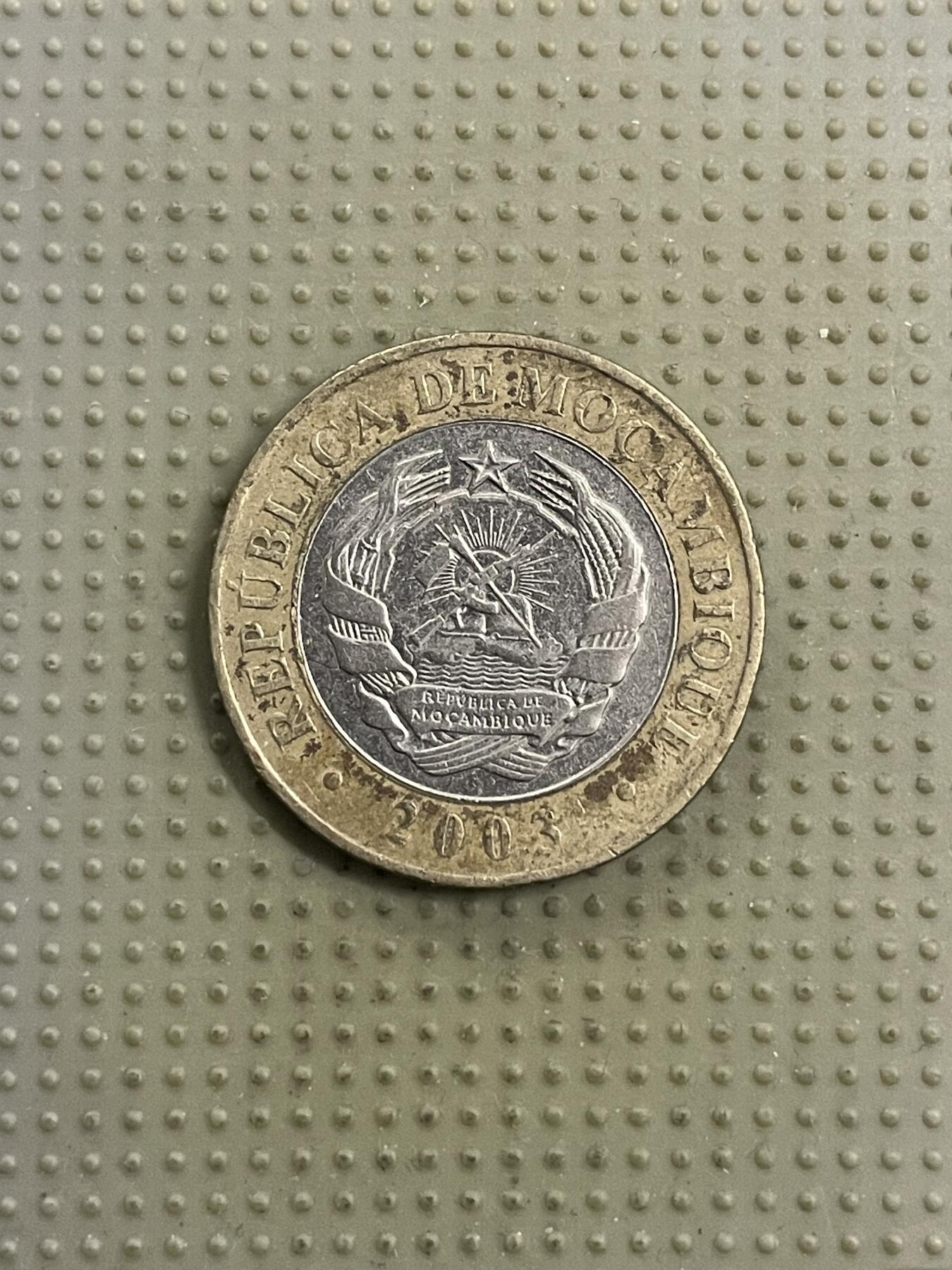 2026年第42场各国散币拍卖（总第192场） 莫桑比克2003年10000梅蒂卡尔
