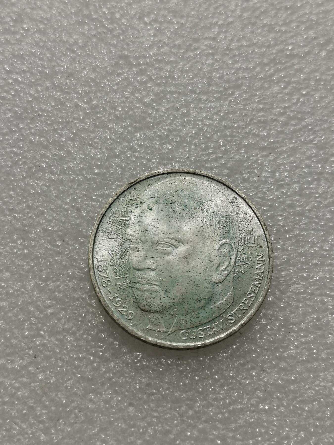 天下钱庄专场欢迎参拍 德国5马克银币