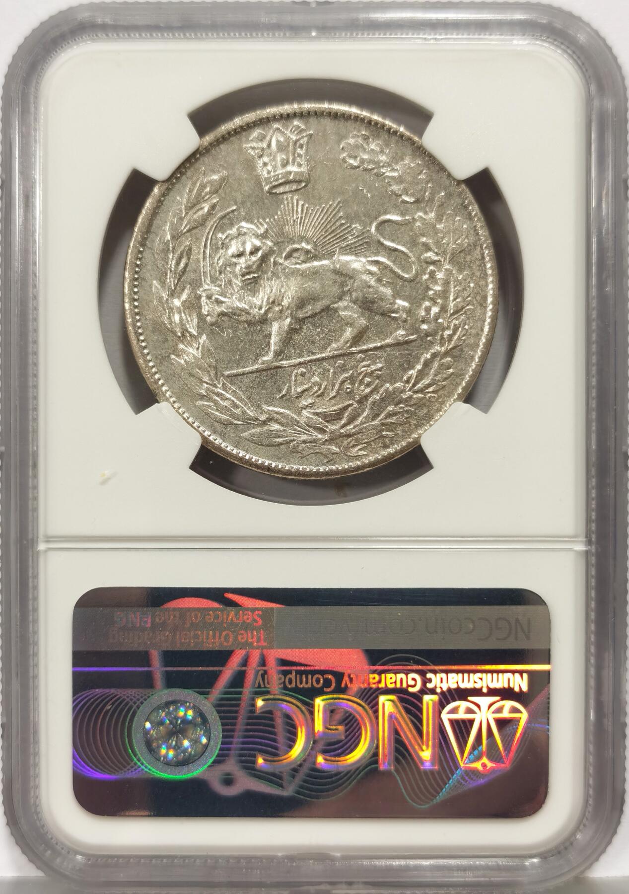 博洋堂世界钱币拍卖第168期（全场包邮） NGC MS62 伊朗1922年艾哈迈德·沙狮子拿刀5000D大银币，该年份NGC唯一冠军分，眉眼清晰光度好。