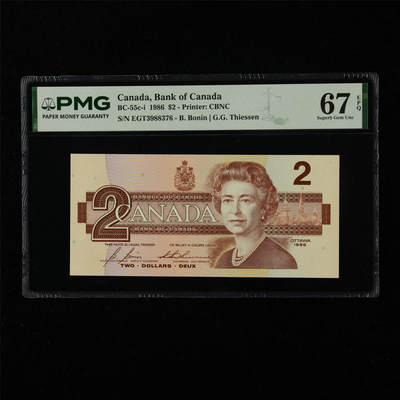 【亘邦集藏】第226期拍卖 - 1986年 加拿大2元 PMG 67EPQ EGT3988376