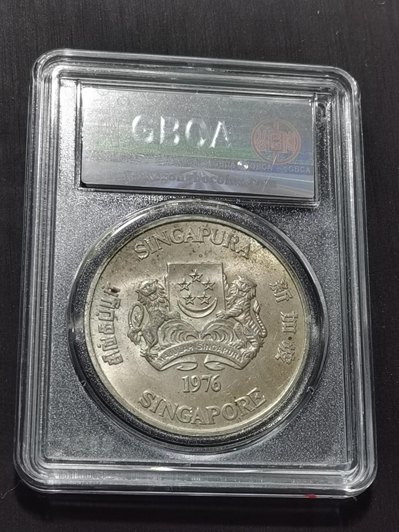 天下钱庄专场欢迎参拍 新加坡轮船银币