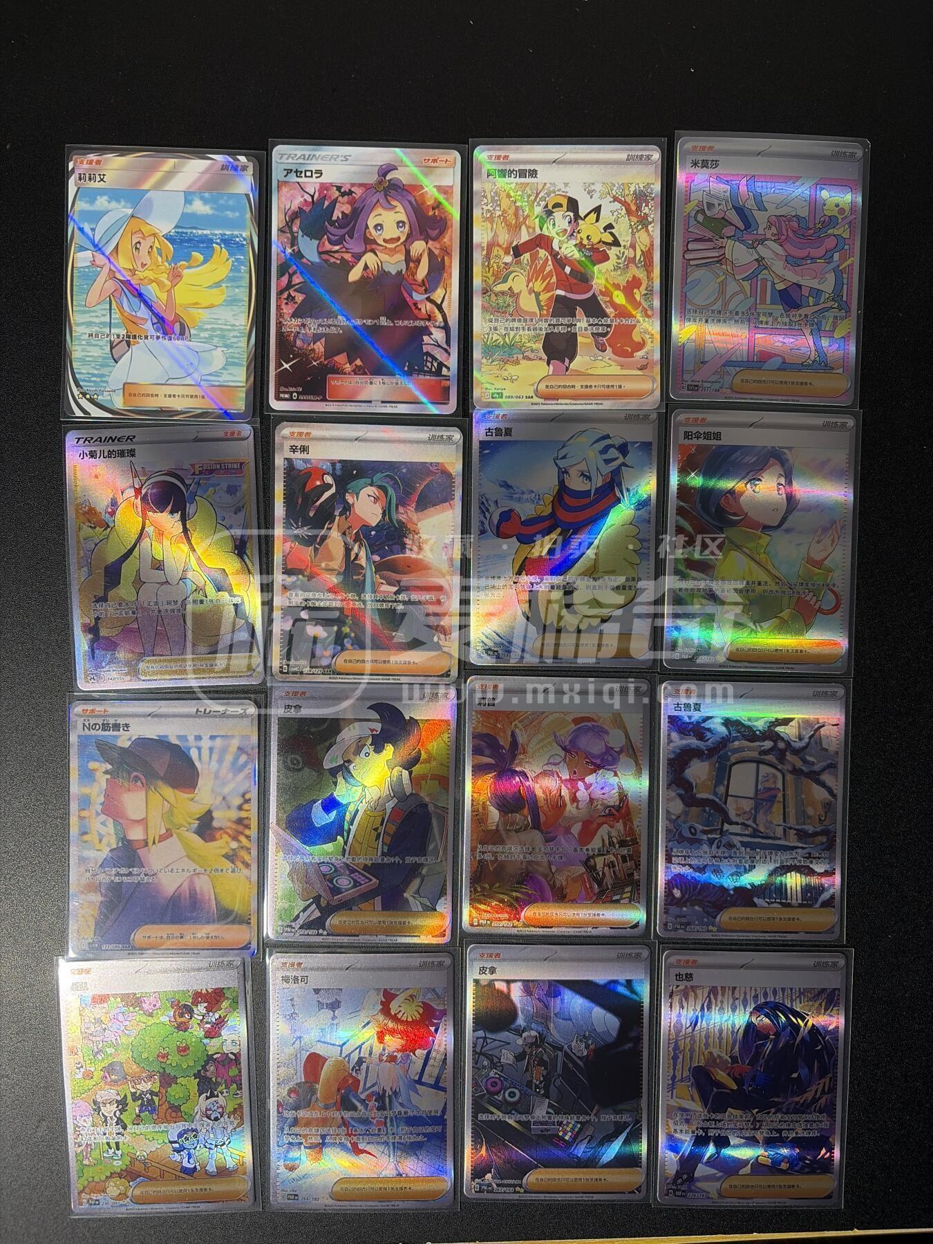 NO.29 好又多金牌大场，每周一站式配齐，方便凑单！（卖家送拍0抽成！周6晚9点截拍！） 自制 宝可梦 彩闪16张