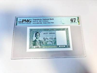 【Blue Auction】世界纸币精拍第807期——18级TOP拍卖/信誉/品质/专业/高效💫 - 【686倒置小雷达】南斯拉夫 1939年10第纳尔 法属风 PMG67EPQ