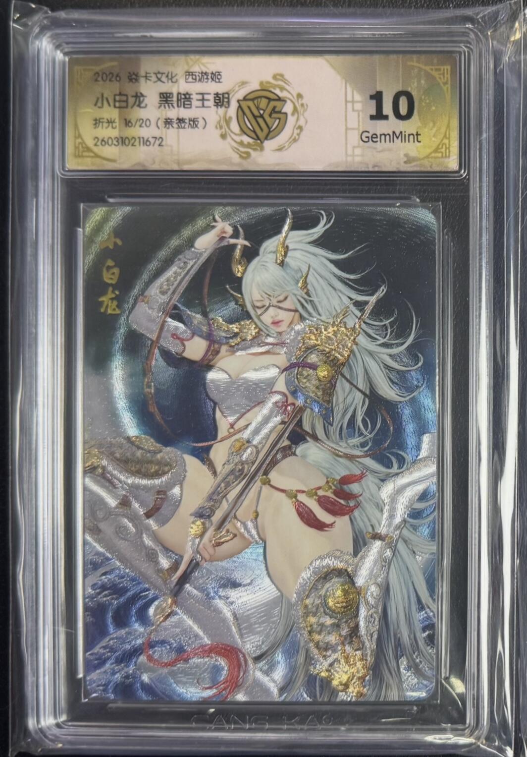 NO.29 好又多金牌大场，每周一站式配齐，方便凑单！（卖家送拍0抽成！周6晚9点截拍！）