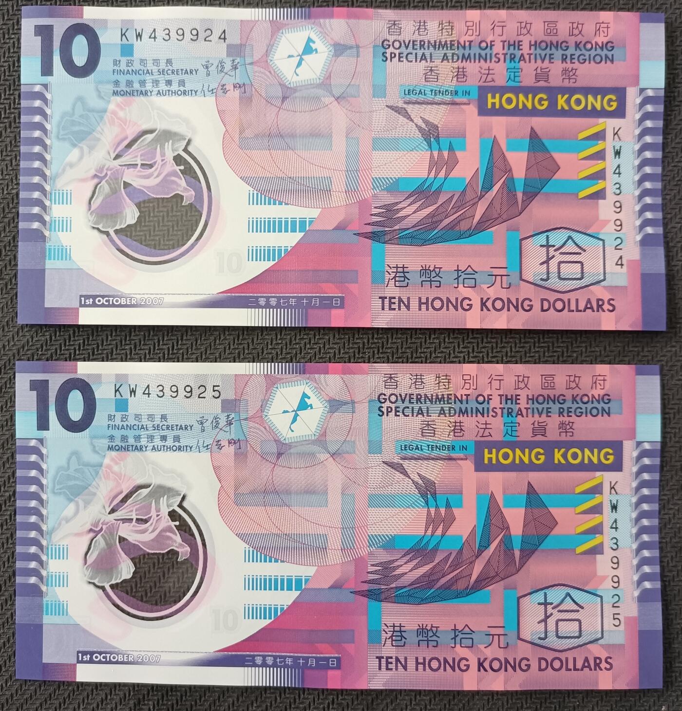 【游宝包邮场】丙午马年第21期 首季收官场