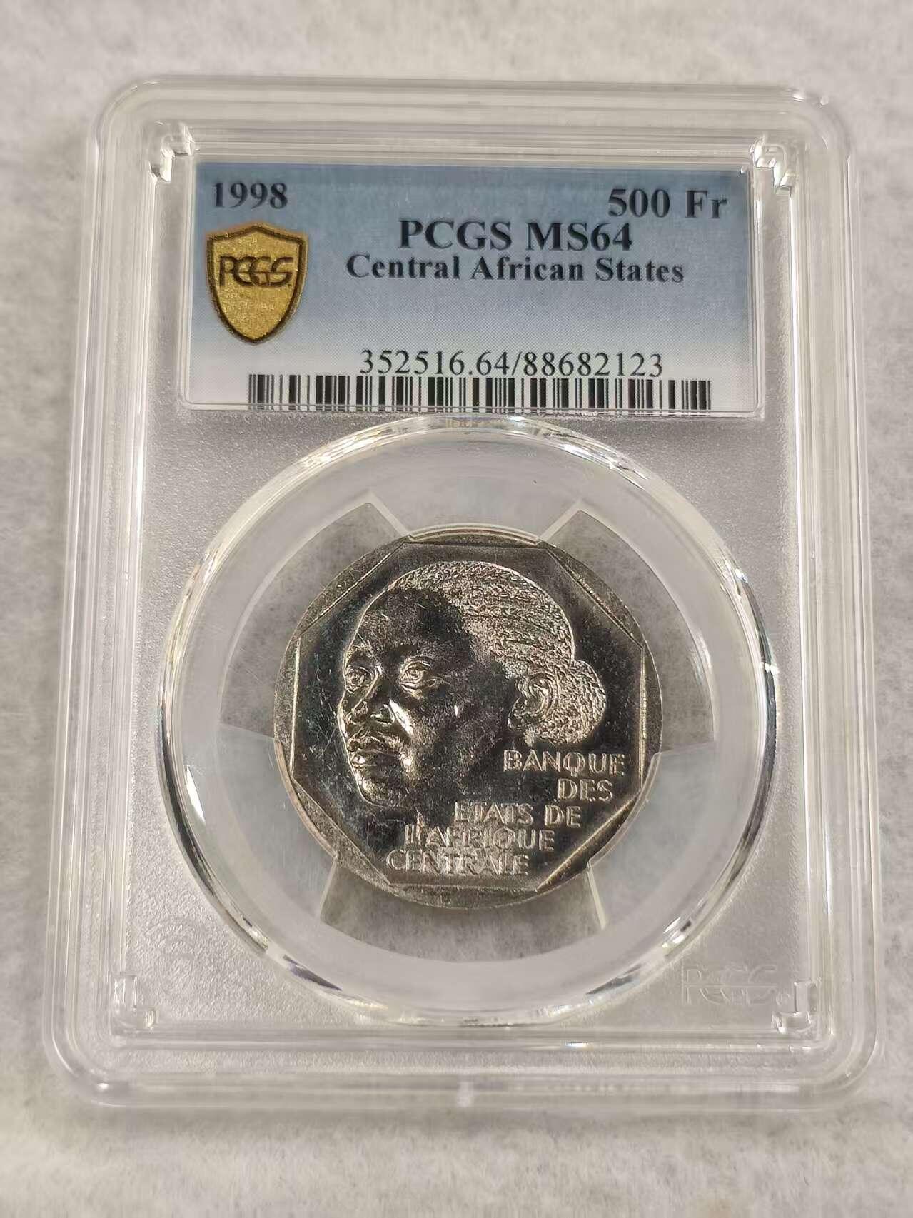 G&W世界散币，银币处理专场（第47场） PCGS-MS64   中非1998年500法郎