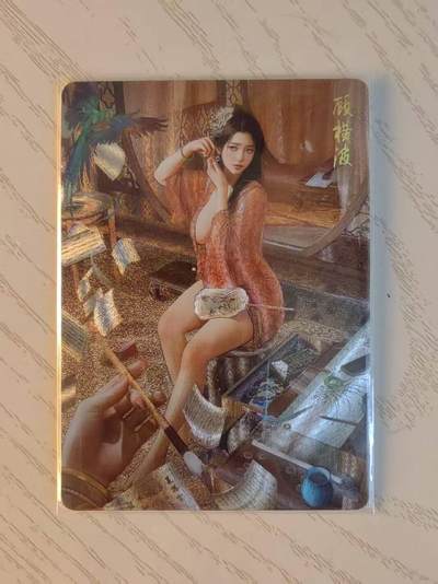 龙虎卡牌-八二场（满200元包邮，无佣金，每周六结拍，欢迎送拍） - 粗闪2张 焱卡燎原 刷子人间传 - 顾横波 双服饰