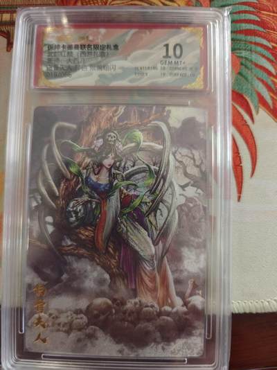 寸草不生 马年 第二期 - 武韵红颜（西游礼盒）
画师：大西几
白骨夫人 异色限编粗闪
019/066