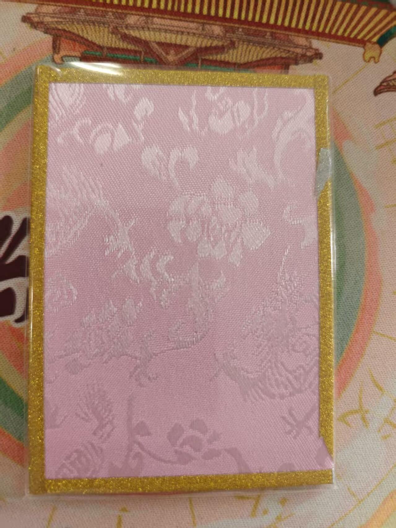 寸草不生 马年 第二期