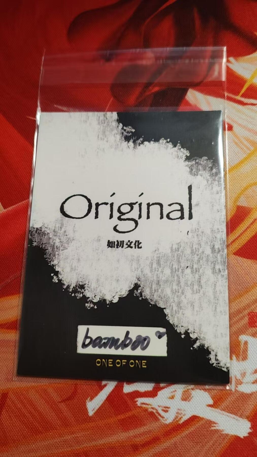 寸草不生 马年 第二期 精品动画ip手绘--画师：bambao--1/1--美少女战月野兔