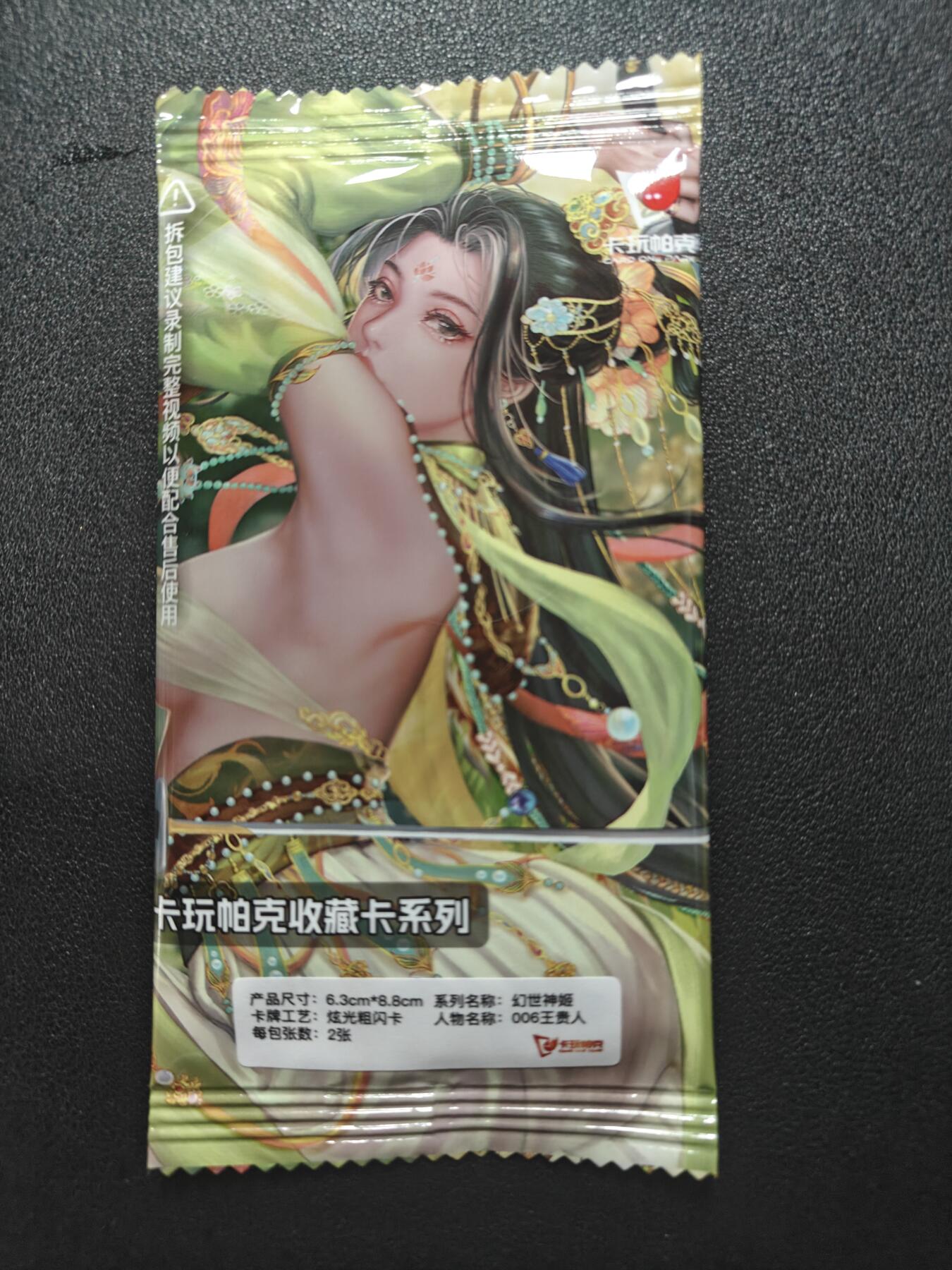 天玑星卡拍第186期《4.9周四截拍》持续收拍收评中 满赠卡需备注