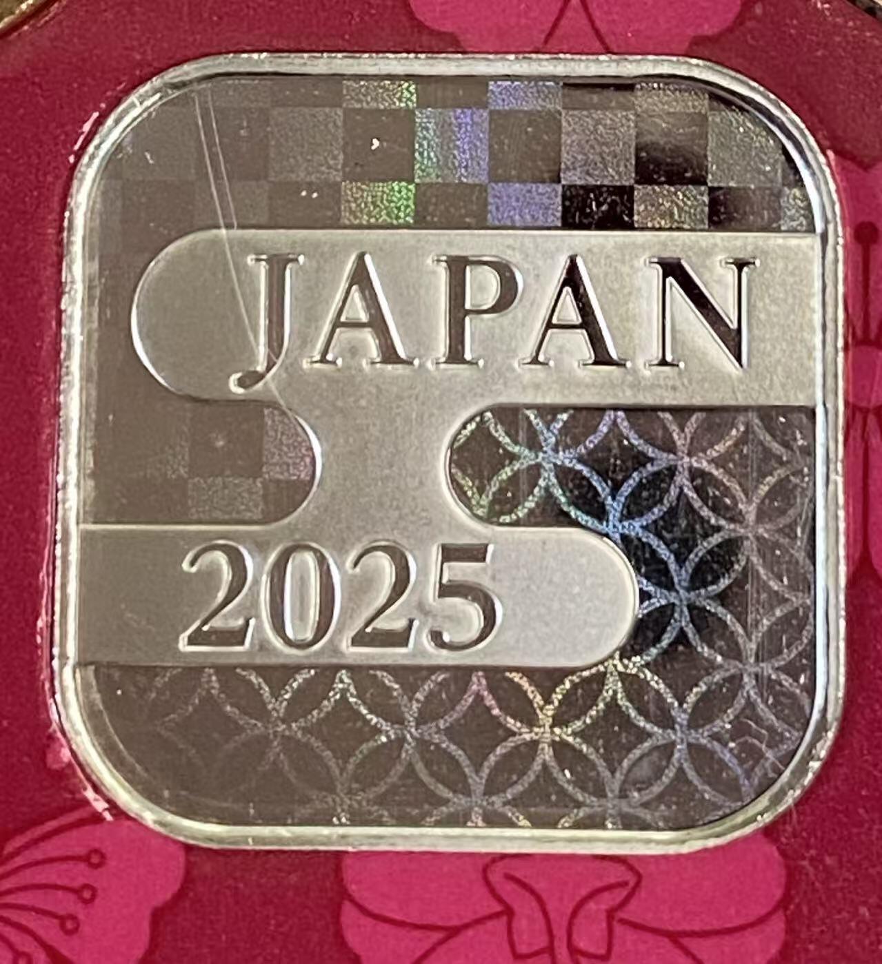 日日生财—方圆世界（全场包邮）第三场 日本2025蛇年纪念币套装 含有约4.4克的银章