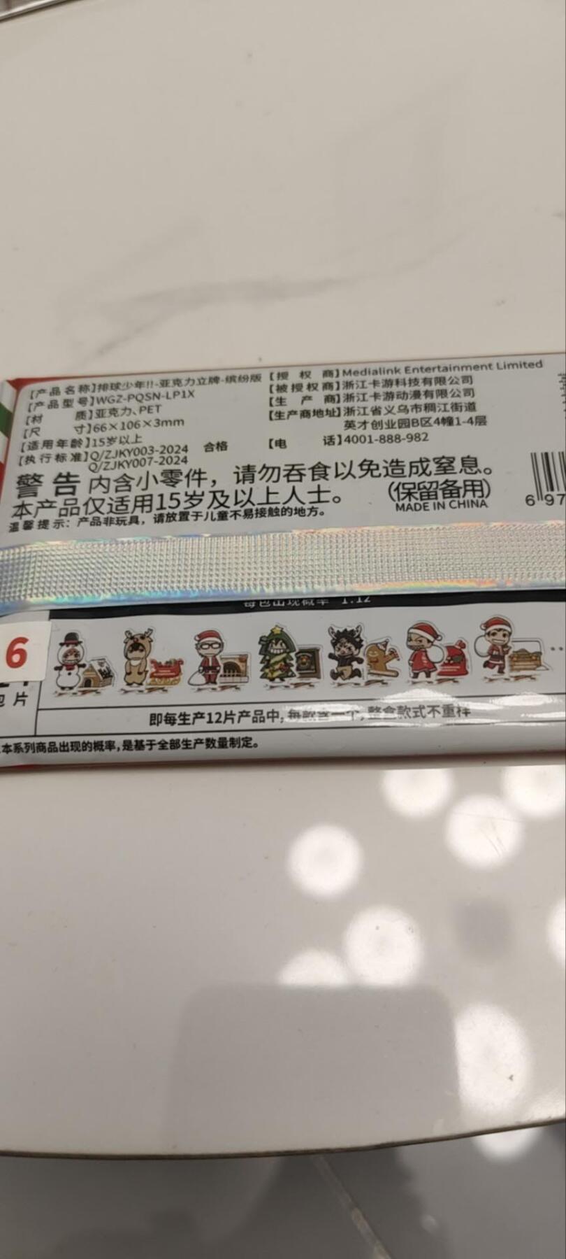 秋原瞳的小店第四十一期——盛夏的时光，即将如约而至