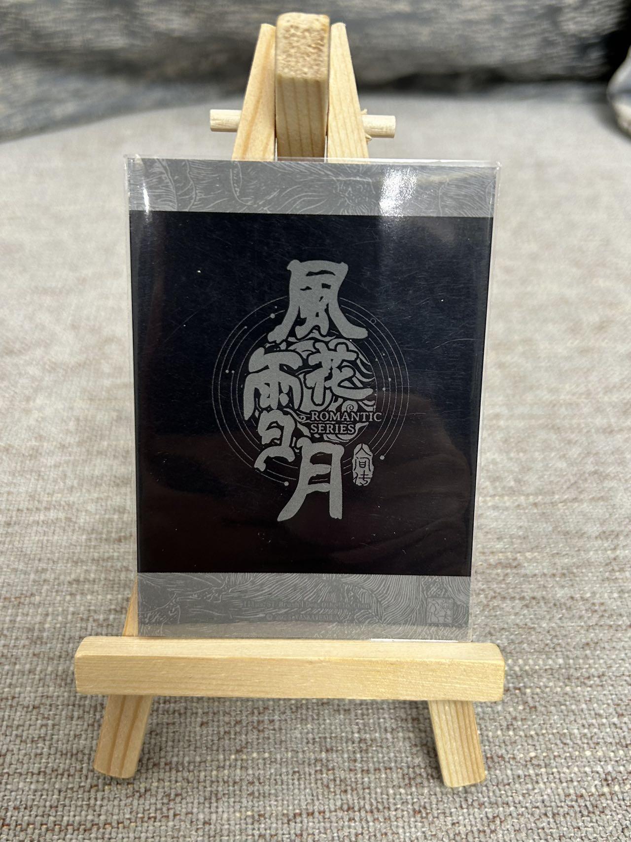 喜灰玩卡拍卖第七期，接拍品0佣金，欢迎送拍，释放现金流，让自己有资金可以购买更多喜欢的卡牌，让别的卡友能淘到更多心仪的卡牌