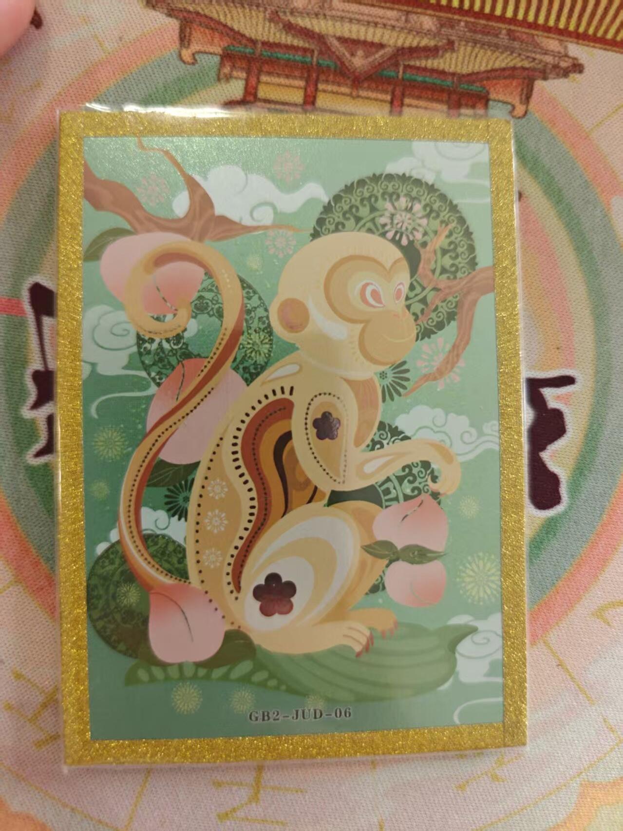 寸草不生 马年 第二期