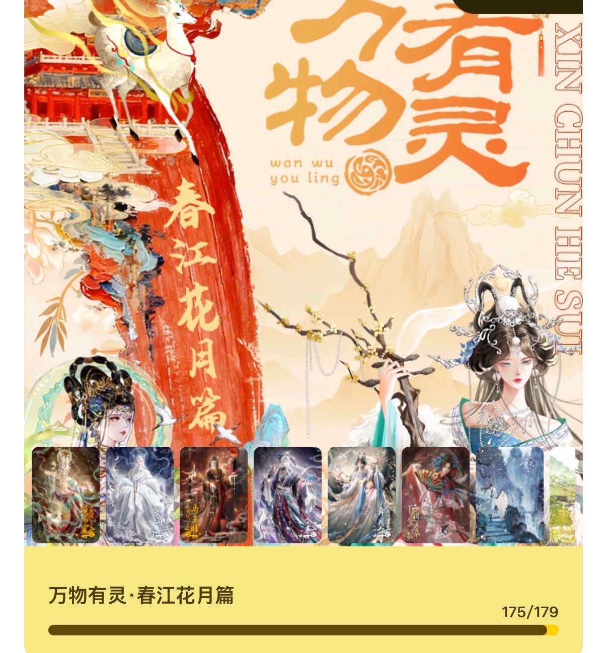 麦趣喜第五场   (4月10号周五晚上22点截拍，专注买家市场，福利拉满) 