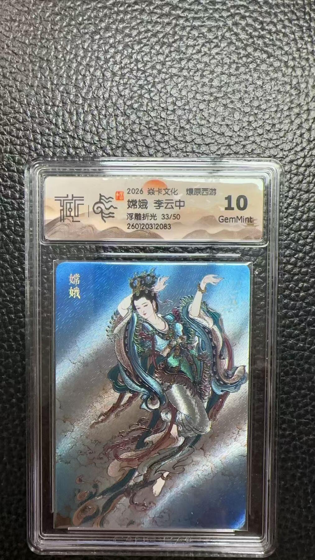 寸草不生 马年 第二期