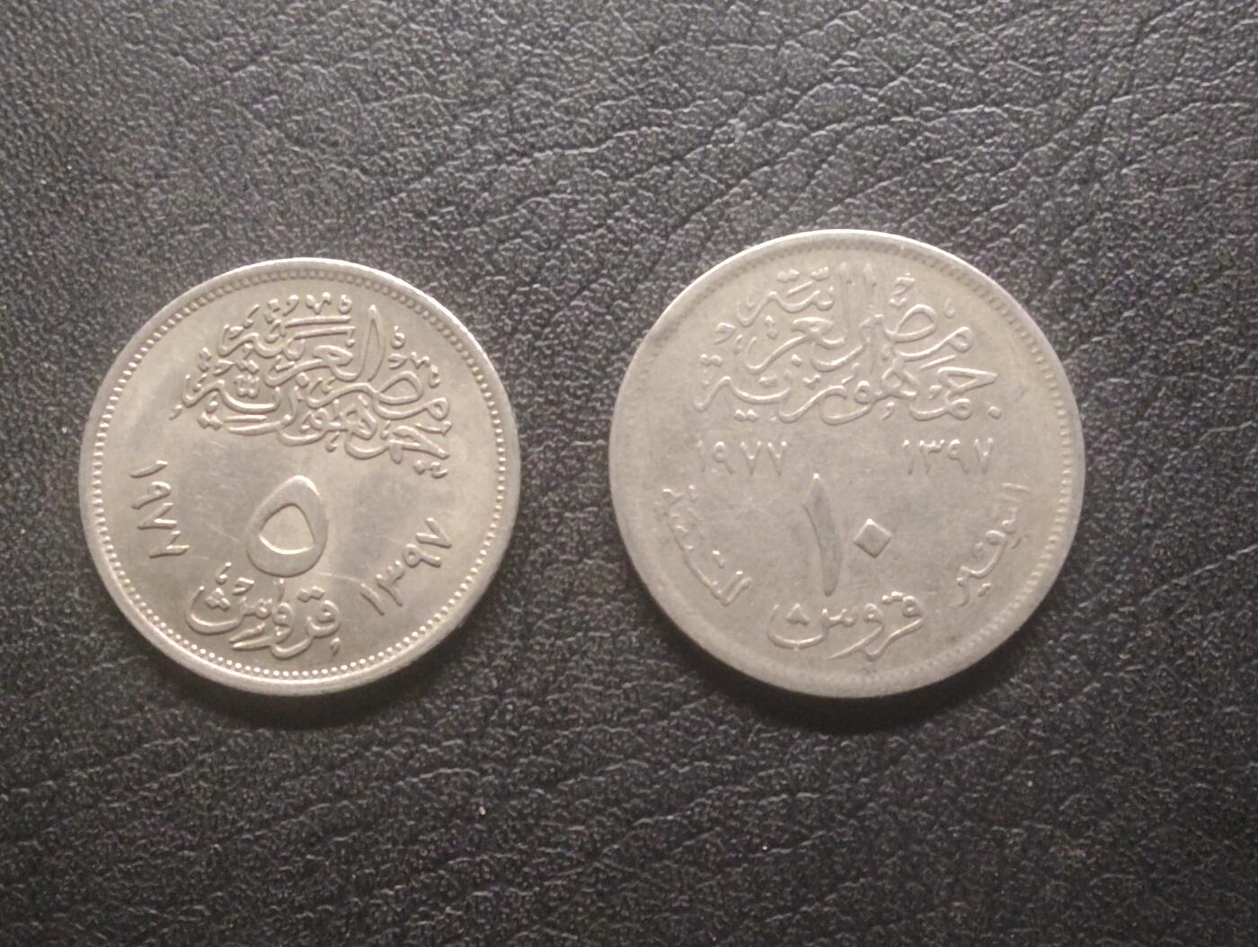 荟藏特别场次第十五期——“社长的硬币堆” 埃及5+10皮阿斯特·