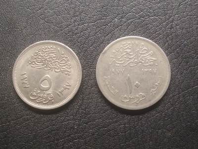 荟藏特别场次第十五期——“社长的硬币堆” - 埃及5+10皮阿斯特·