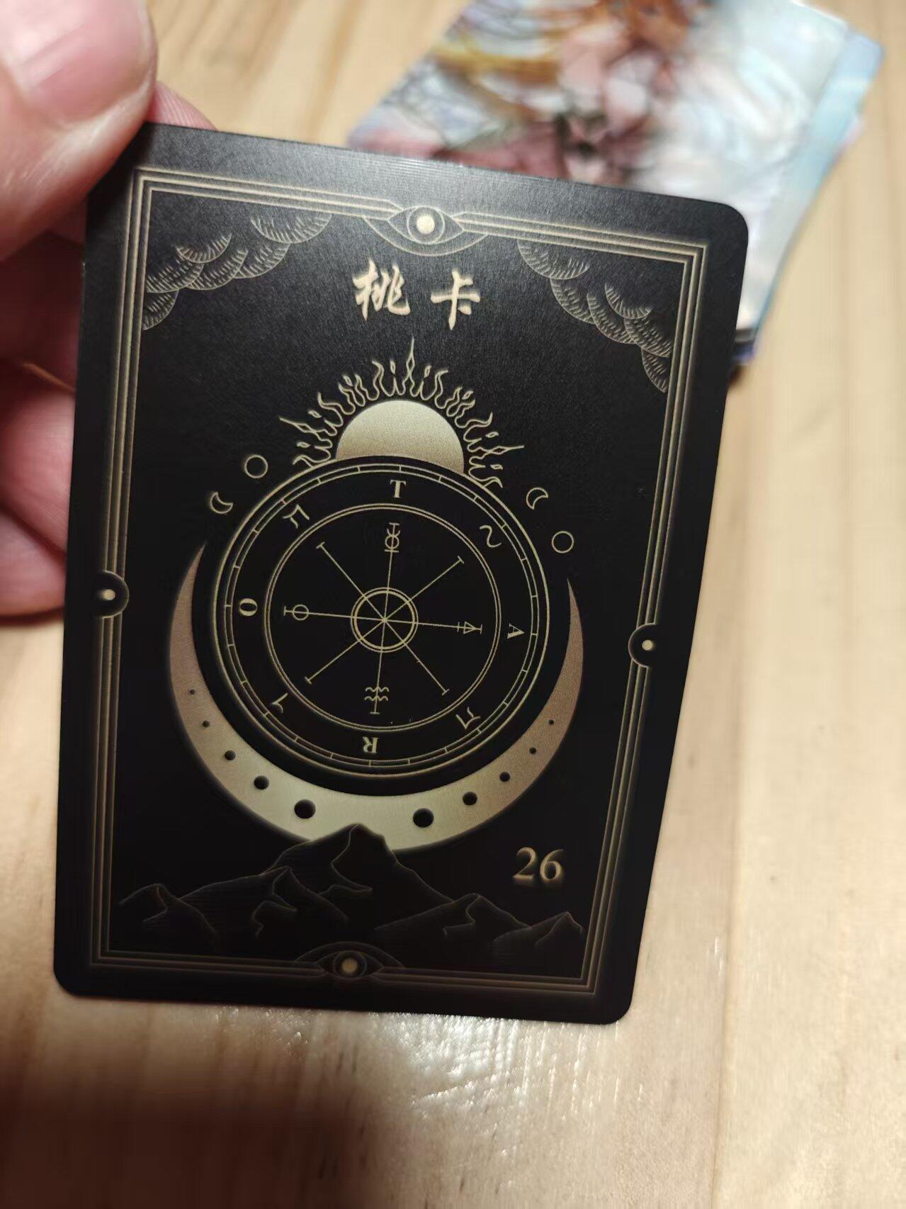 寸草不生 马年 第二期