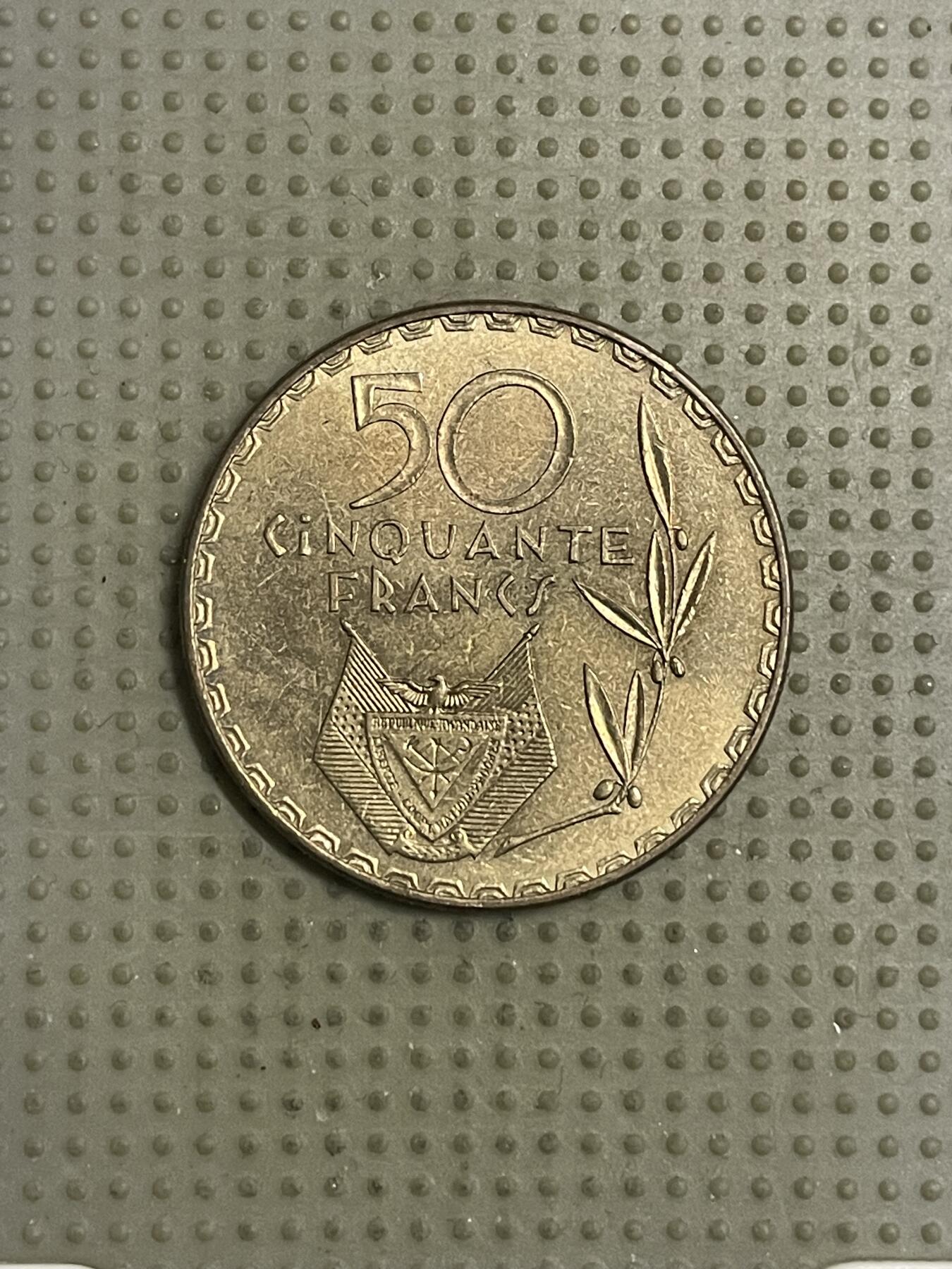 2026年第42场各国散币拍卖（总第192场） 卢旺达1977年50法郎