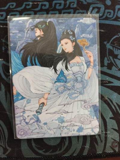 寸草不生 马年 第二期 - 小花瓣艺术文创  盗仙草 59编 50/59