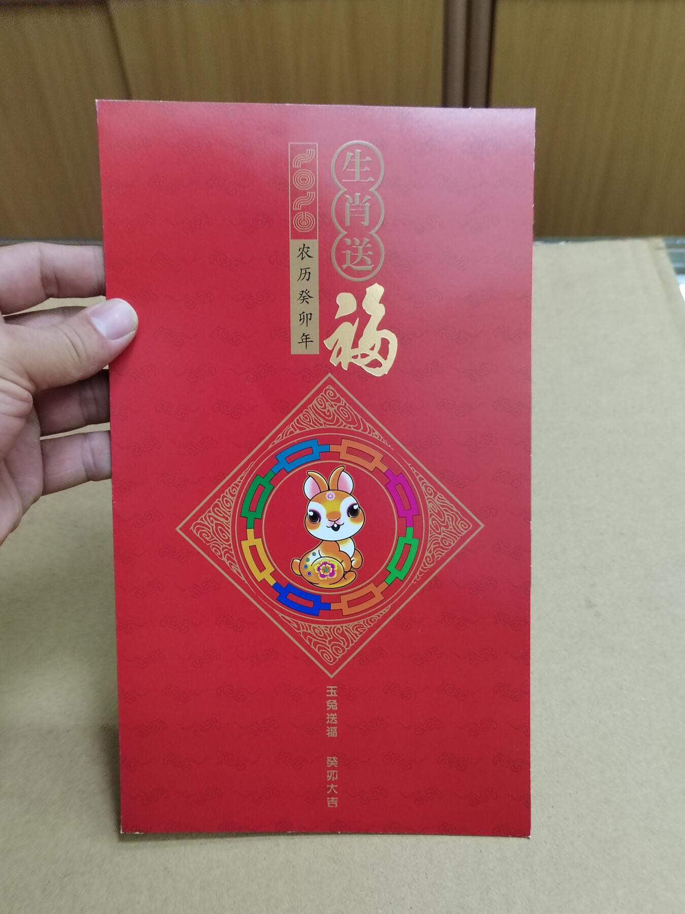 PCAI钱币  9-802 钱币邮票小专场 纪念邮票