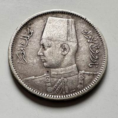 🌹外币初藏🌹🐯2026年第40场   每周二四六晚8️⃣点 世界钱币 - 埃及 1937年 法鲁克 2皮阿斯特 银币 2.8克-19毫米-83.3%银