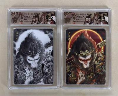 NO.29 好又多金牌大场，每周一站式配齐，方便凑单！（卖家送拍0抽成！周6晚9点截拍！） - 焱卡 燎原西游4 彫仙 天命之人幻彩+墨稿一对 9.5G