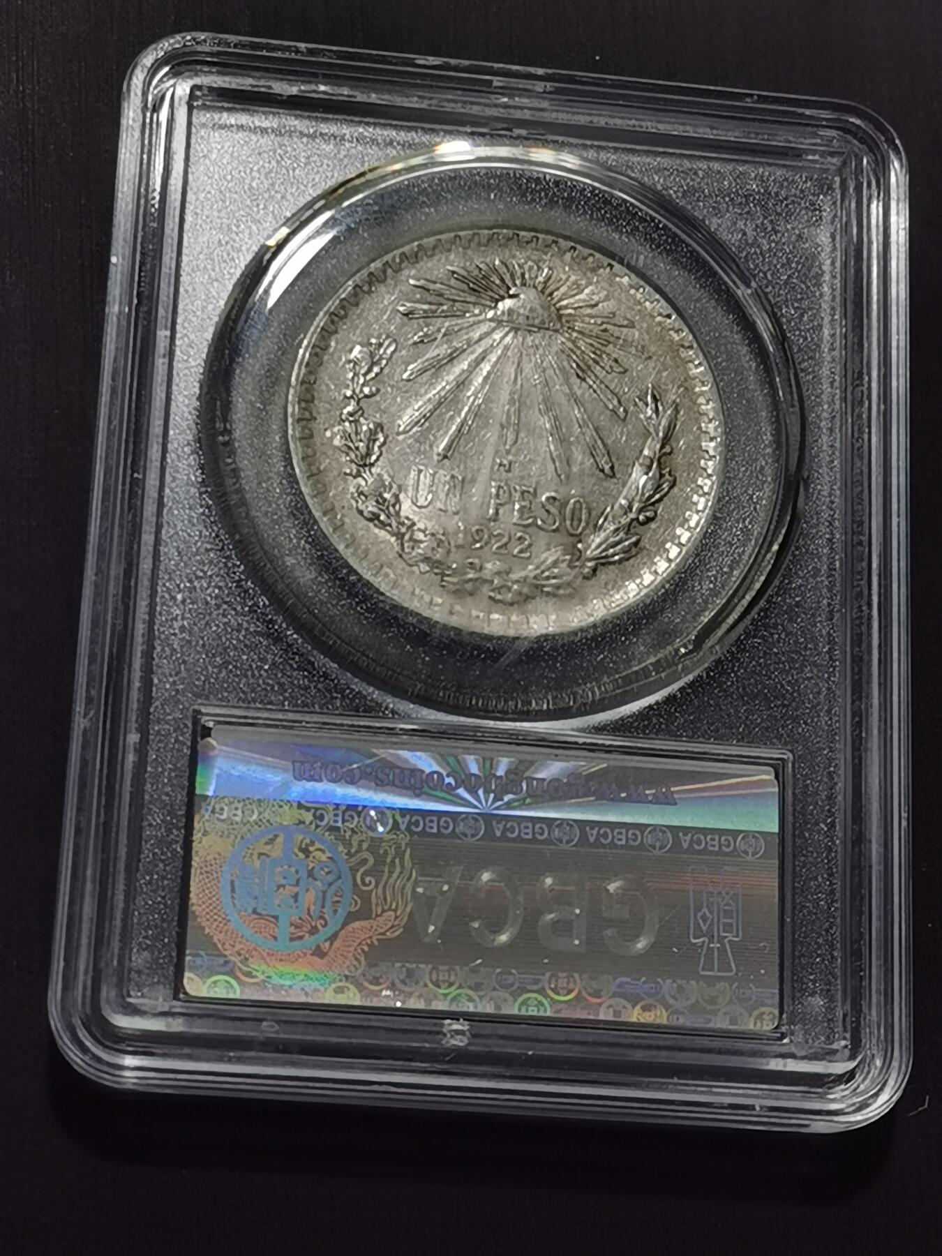 天下钱庄专场欢迎参拍 墨西哥鹰一比索银币，盒子有点花