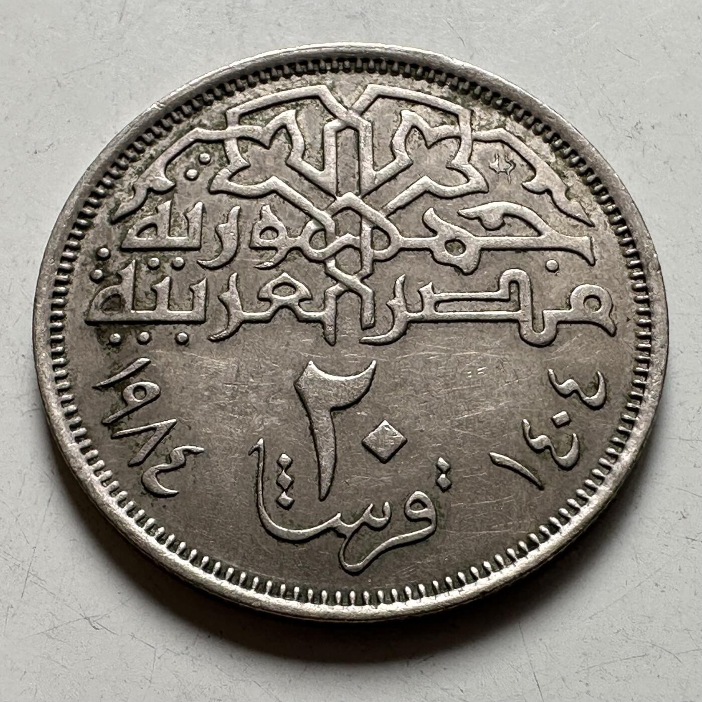 🌹外币初藏🌹🐯2026年第40场   每周二四六晚8️⃣点 世界钱币