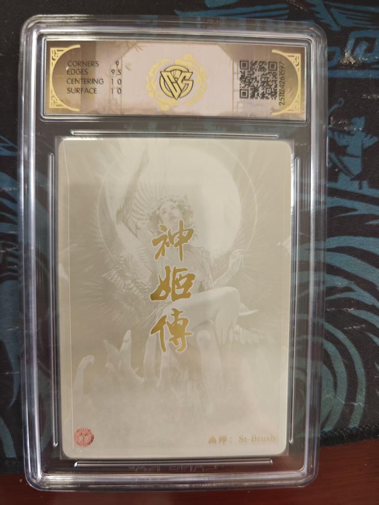 寸草不生 马年 第二期 焱卡文化 神话中国3
天帝少女 St-Brush
幻彩