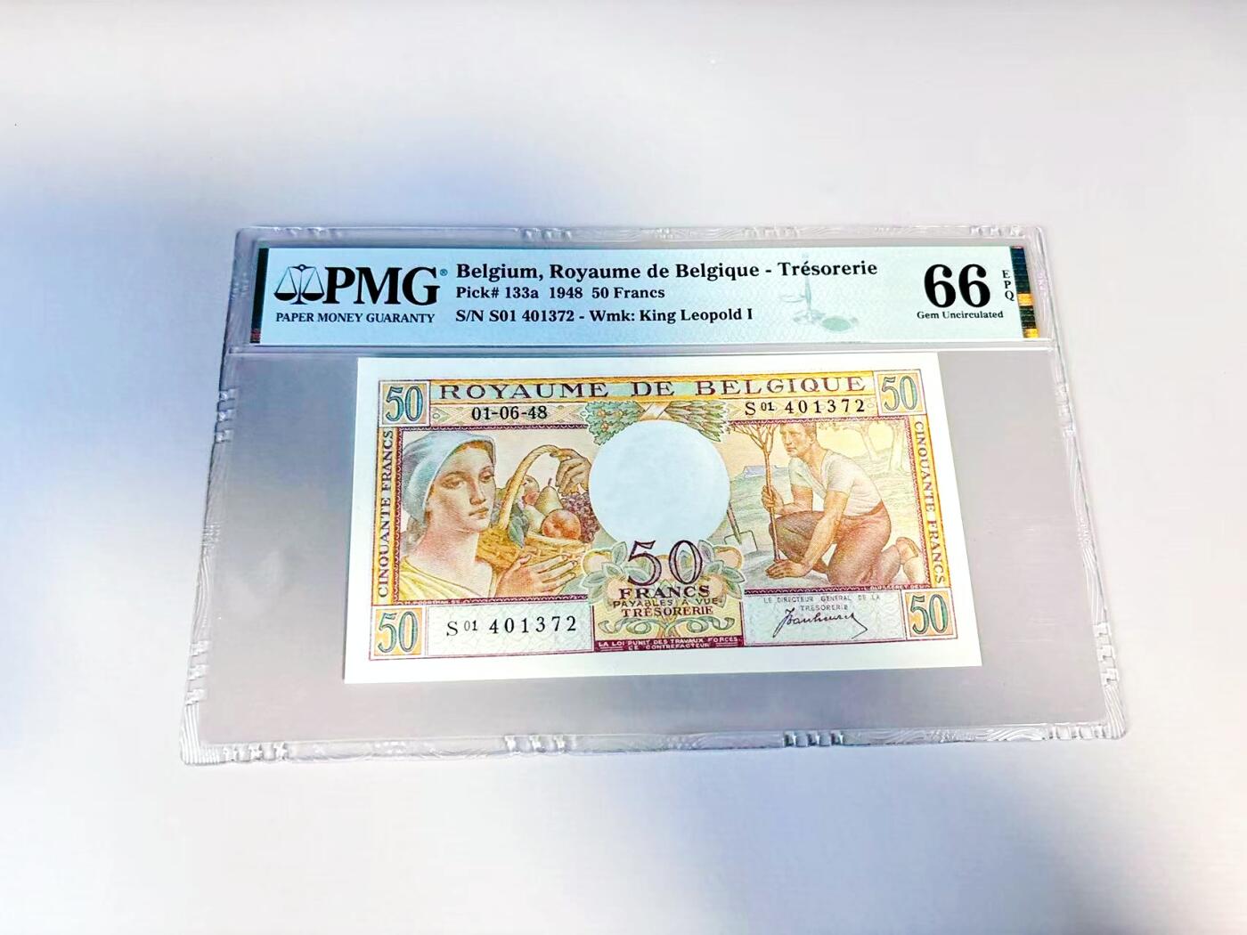 【Blue Auction】世界纸币精拍第807期——18级TOP拍卖/信誉/品质/专业/高效💫 比利时 1948年50法郎 法属风 PMG66EPQ 