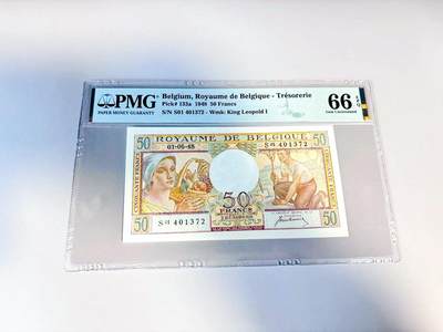 【Blue Auction】世界纸币精拍第807期——18级TOP拍卖/信誉/品质/专业/高效💫 - 比利时 1948年50法郎 法属风 PMG66EPQ 