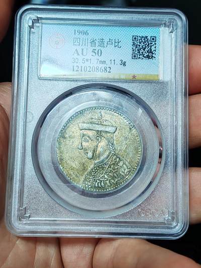 公博50卢比味道不错。带彩 - 公博50卢比味道不错。带彩