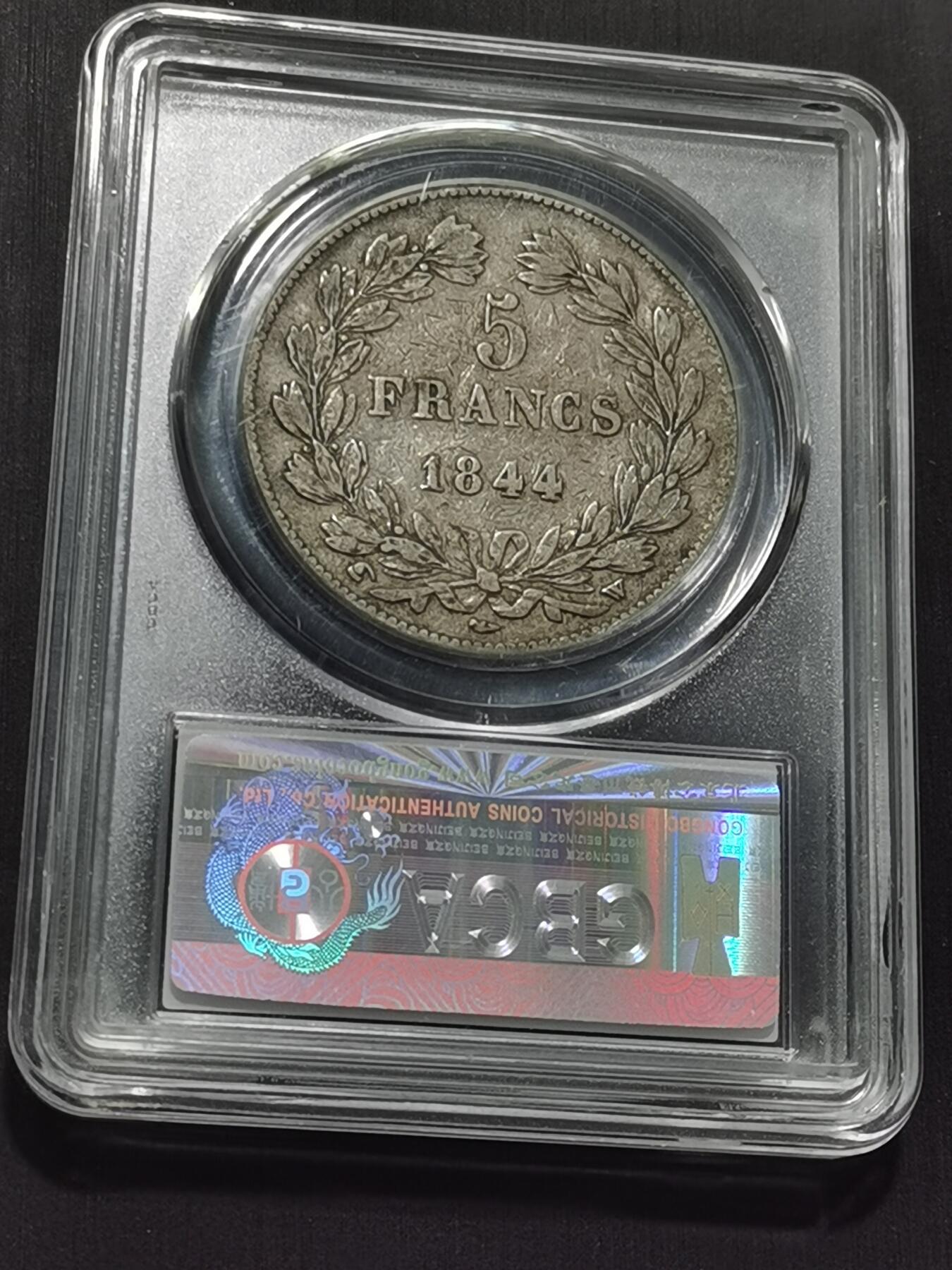 天下钱庄专场欢迎参拍 法国菲利普一世银币