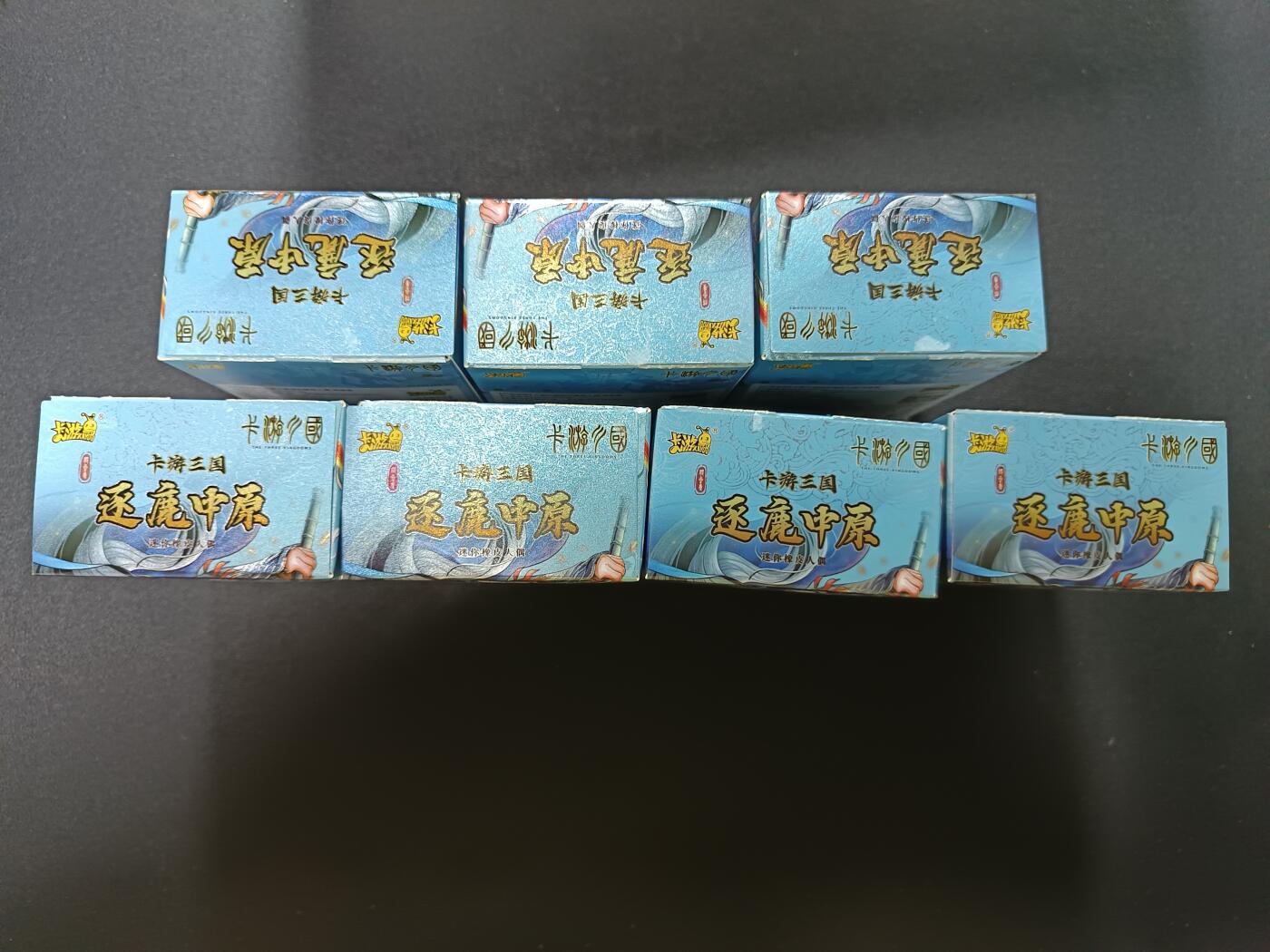 天玑星卡拍第186期《4.9周四截拍》持续收拍收评中 满赠卡需备注