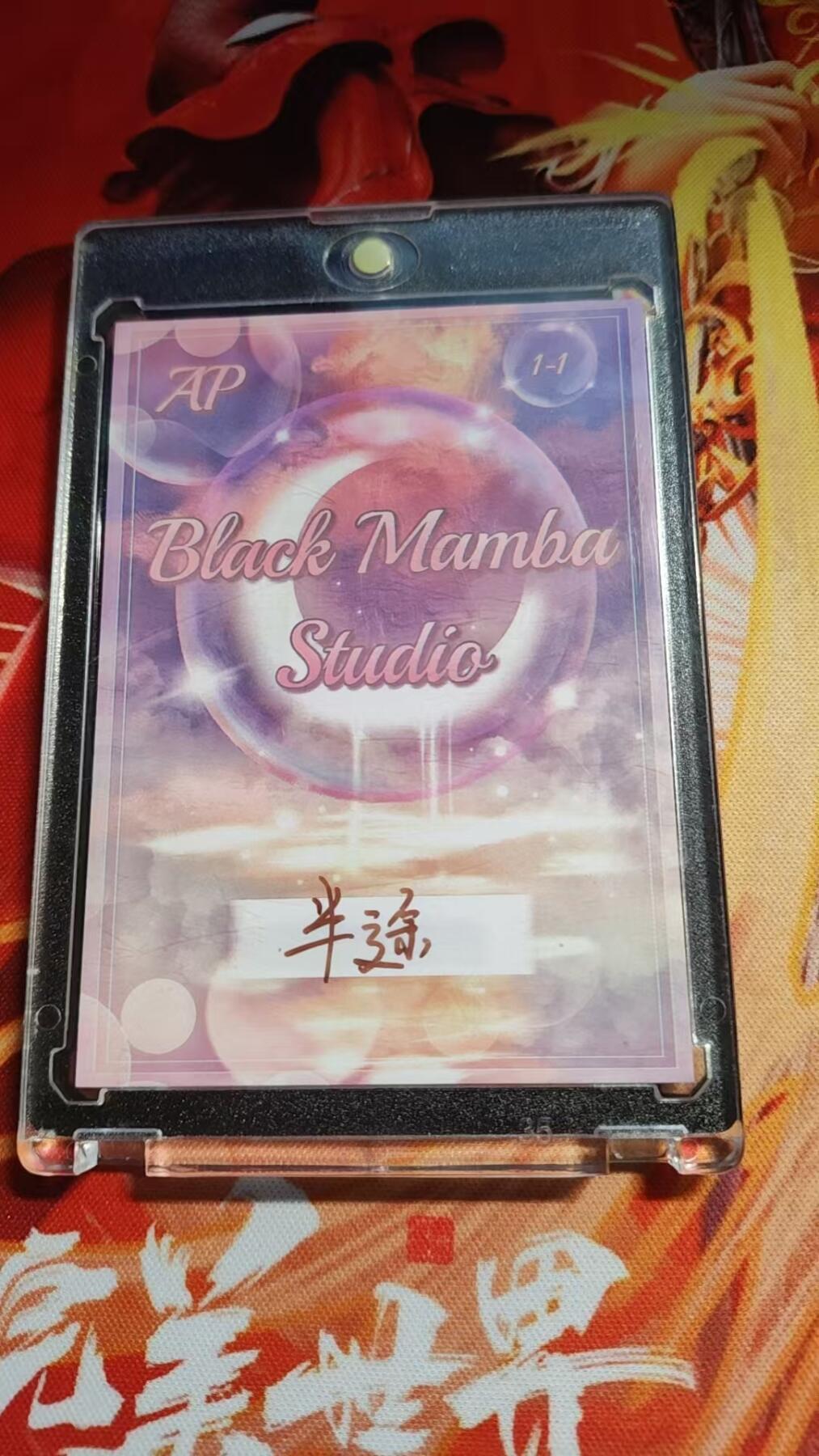 寸草不生 马年 第二期 全球唯一美女画师亲签签绘--1/1--半途2023.9.17