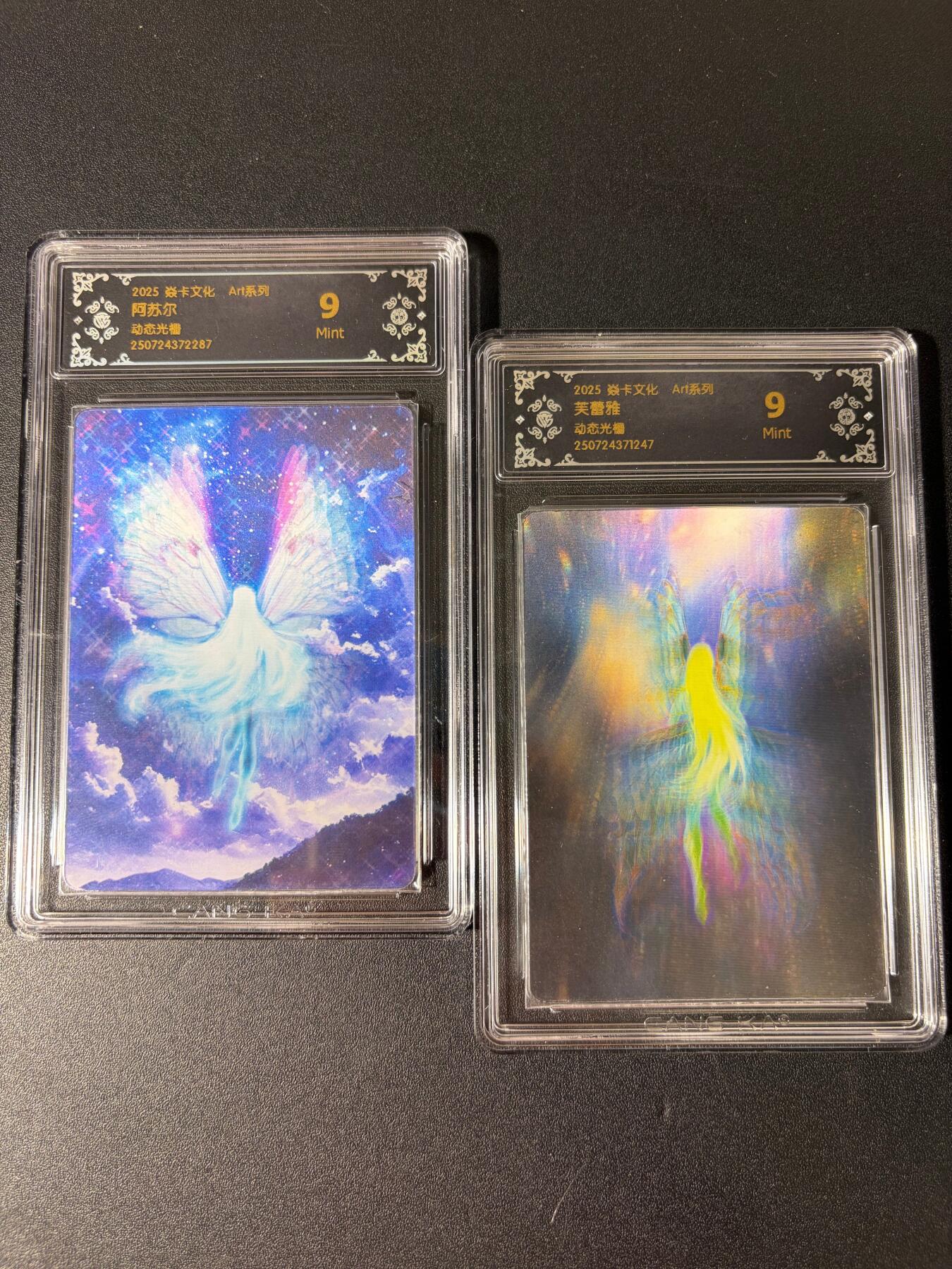 NO.30 好又多金牌大场，每周一站式配齐，方便凑单！（周6晚9点截拍，卖家送拍0抽成！） 焱卡 Art 蝴蝶 光栅 两张